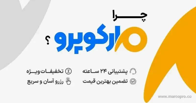 پشتیبانی 24 ساعته